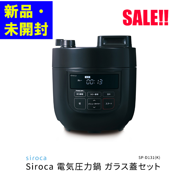R-FR48M3 日立 制御基板 エラー 点滅 4回 12回 14回 基盤の通販はau
