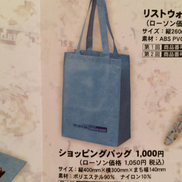 GACKTツアーグッズ Gacktマスクの通販 by 二夜眠's shop｜ラクマ