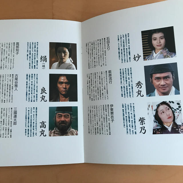 松田優作 嵐が丘 パンフレットの通販 by cloud9's shop｜ラクマ