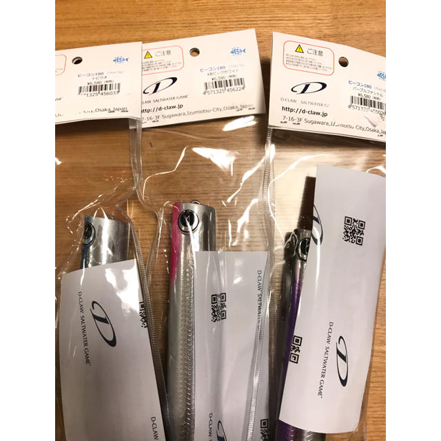 ディークロウ ビーコン180 3点セットの通販 by kawashop｜ラクマ