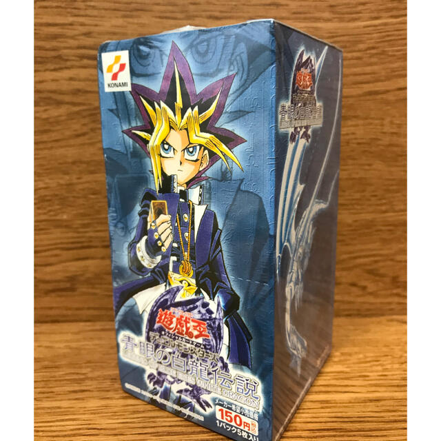 遊戯王 - 遊戯王 青眼の白龍伝説 未開封 ボックスの通販 by アリシア