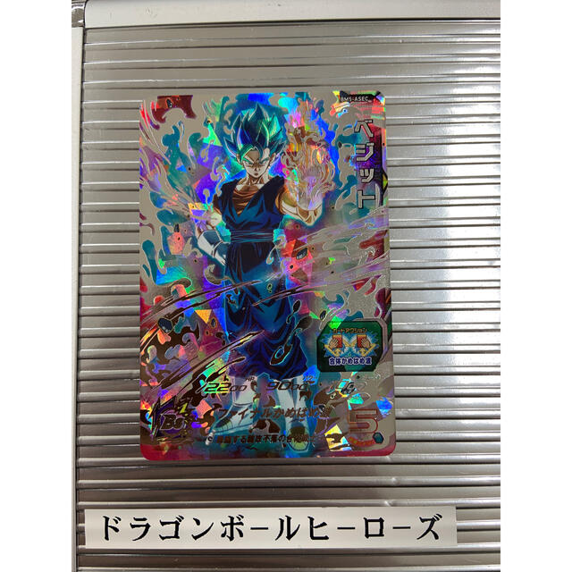 ドラゴンボール - 【完全美品】ドラゴンボールヒーローズ BM5-ASEC