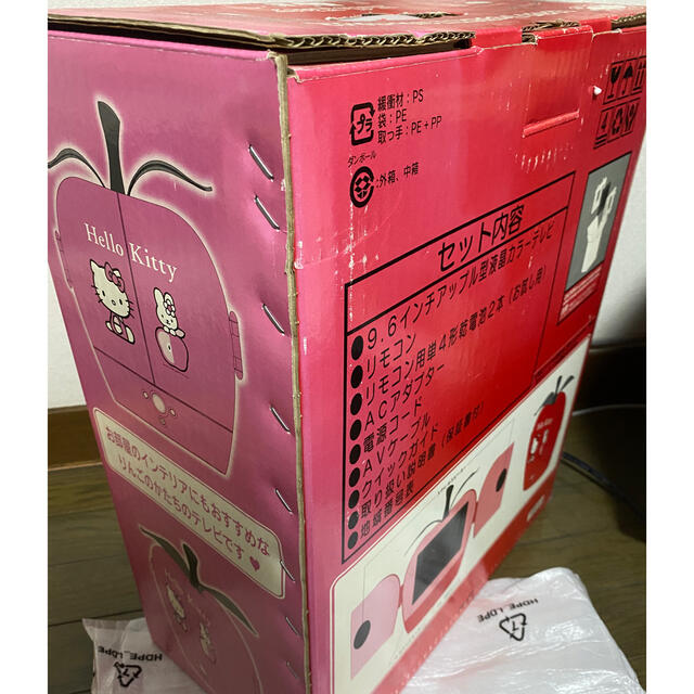 激レア】サンリオ ハローキティ リンゴ型テレビの通販 by とよたい｜ラクマ
