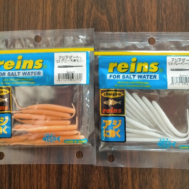reins レインズ【アジングワーム】セットの通販 by マルタカ商店 迅速