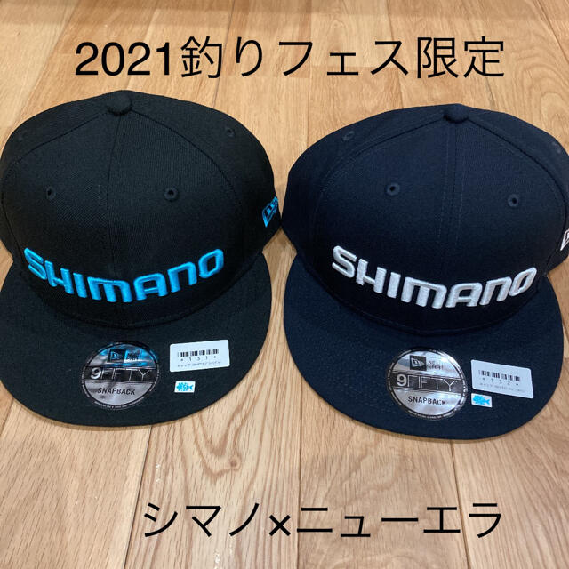SHIMANO - シマノ ニューエラキャップ 2021釣りフェス限定 9FIFTY