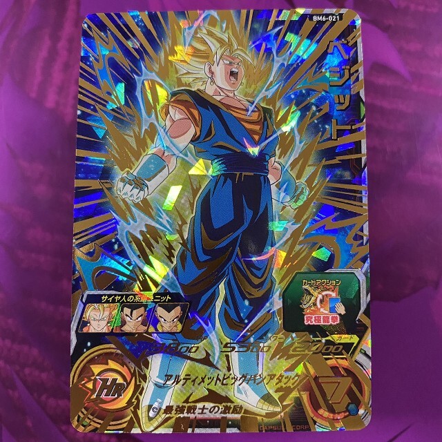 ドラゴンボール - ｽｰﾊﾟｰﾄﾞﾗｺﾞﾝﾎﾞｰﾙﾋｰﾛｰｽﾞ ベジットの通販 by しんしん