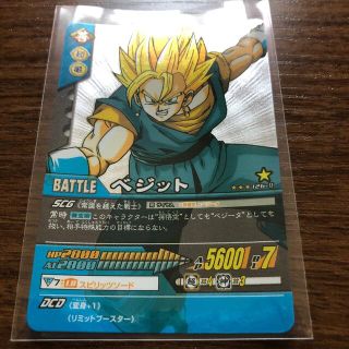ドラゴンボール - DRAGON BALL Z2 データカードダス ベジットの通販 by
