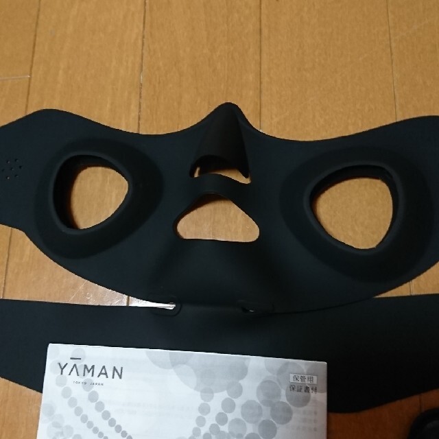 メディリフト 箱なし YA−MAN EP-14BB メディリフト 箱なし YA−MAN