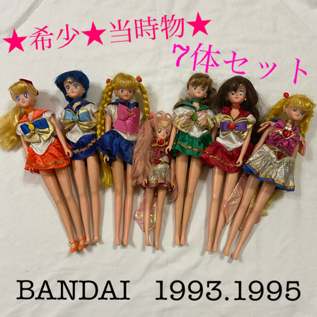 Yahoo!オークション - 美少女戦士セーラームーン 空気ビニール人形 空