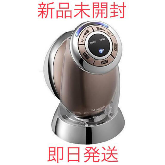 ヤーマン キャビスパRFコアEX (バストモードあり) キャビスパRFコア