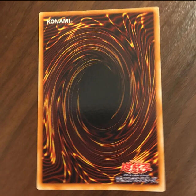 遊戯王 - 遊戯王 カエルスライム 初期 ウルトラレアの通販 by どれみ