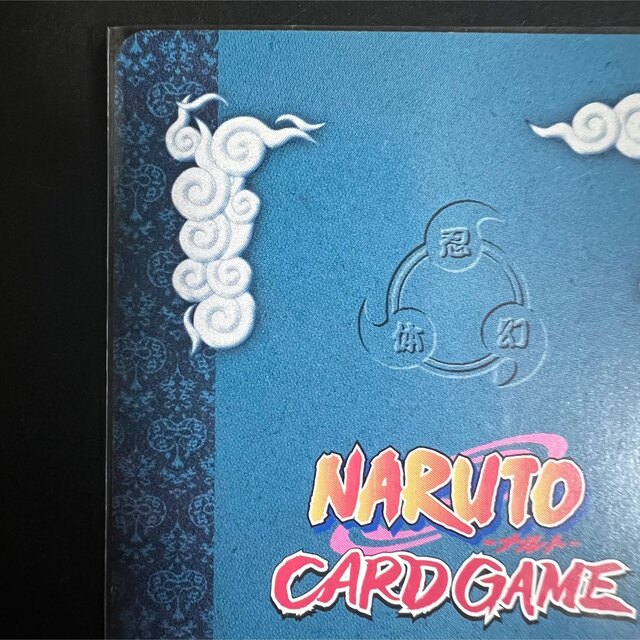 93【絶版】NARUTO ナルトカード 薬師カブト❗の通販 by Y's collection