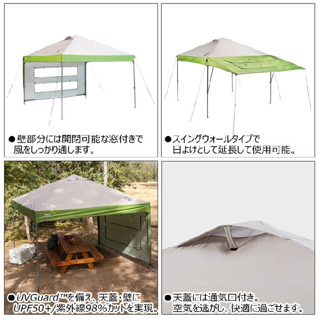Coleman - コールマン スイングウォール付き タープの通販 by ジム