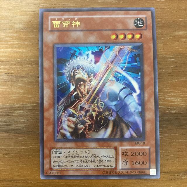 遊戯王 - 遊戯王 雷帝神 スサノオの通販 by ika｜ユウギオウならラクマ