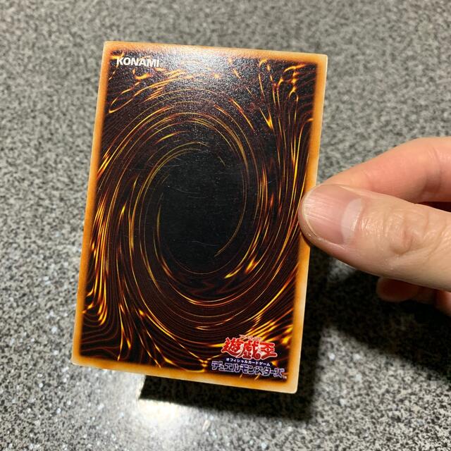 遊戯王 - 遊戯王 初期 モリンフェン ノーマルの通販 by win_win shop