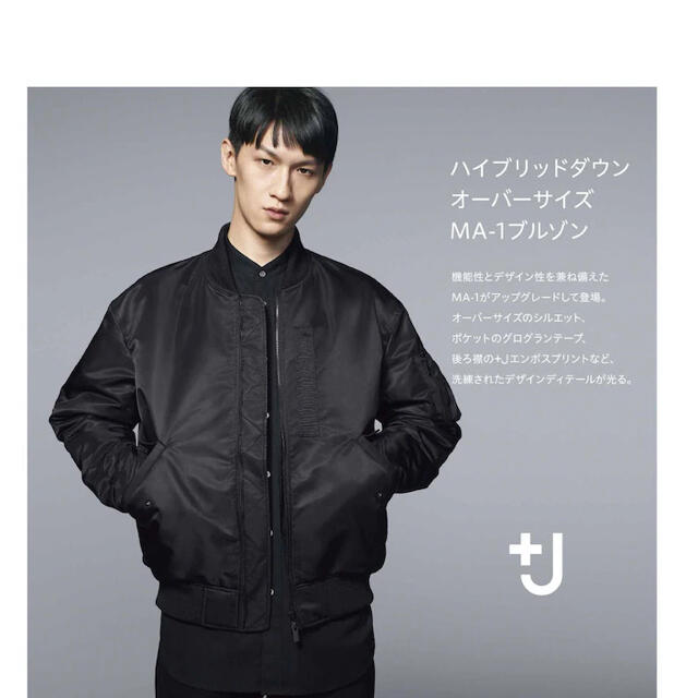 JIL SANDER - ユニクロ UNIQLO +J ハイブリッドダウンオーバーサイズMA