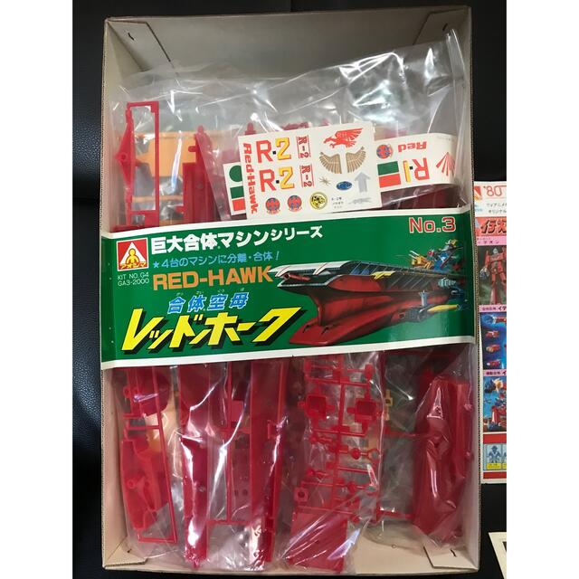 AOSHIMA - R 1979~1981年製 アオシマ 合体空母レッドホークの通販 by