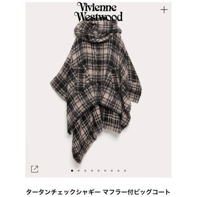Vivienne Westwood - 新品 ヴィヴィアン マフラー付きビッグコート