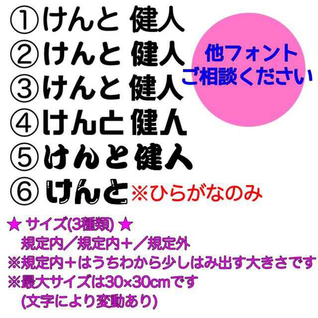 あちん様】うちわ文字オーダーの通販 by きー♡'s shop｜ラクマ