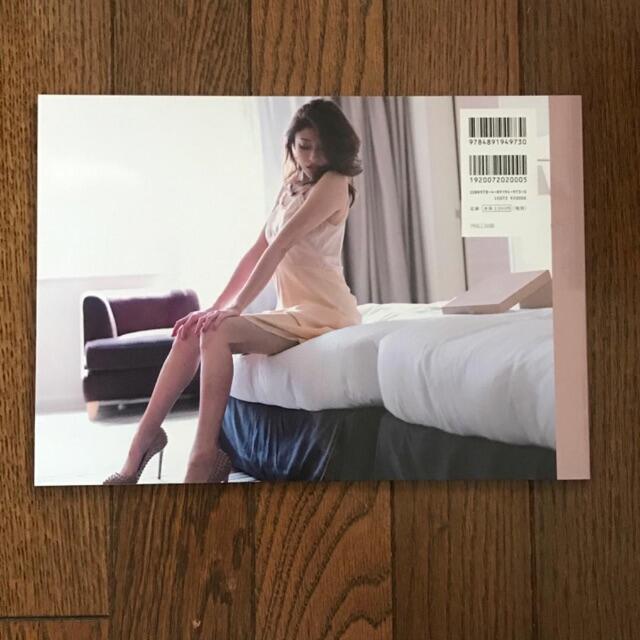 山田優 写真集 How to steal Shoes SOSEXY の通販 by r｜ラクマ