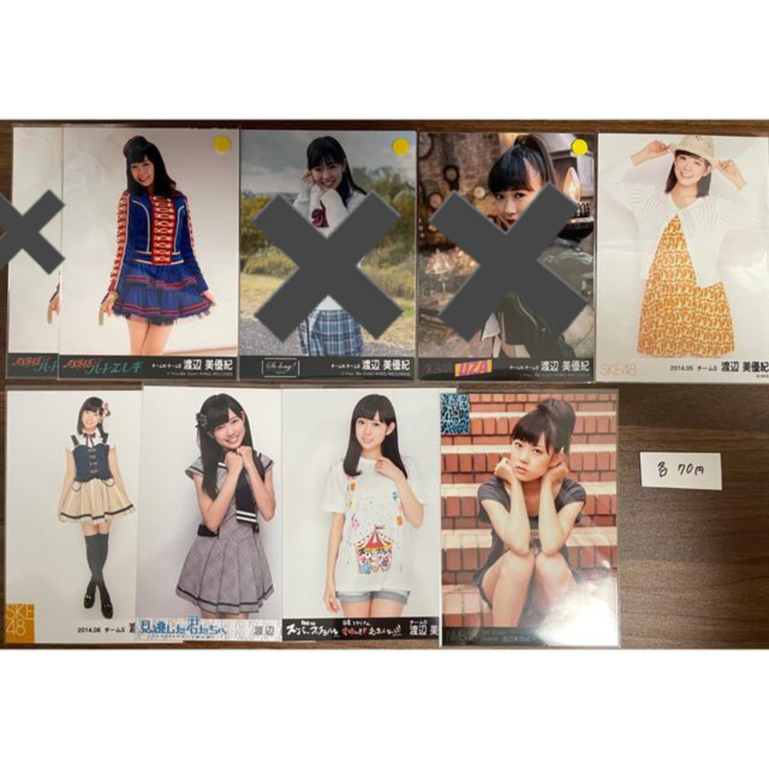 NMB48 - 渡辺美優紀 生写真セット まとめ売り 2662の通販 by FLOWER