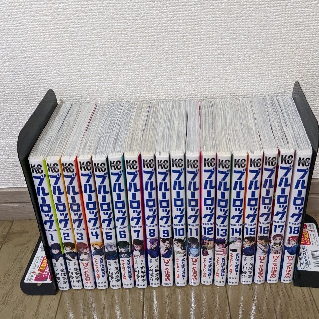 ブルーロック 全巻 1~18巻の通販 by シン's shop｜ラクマ
