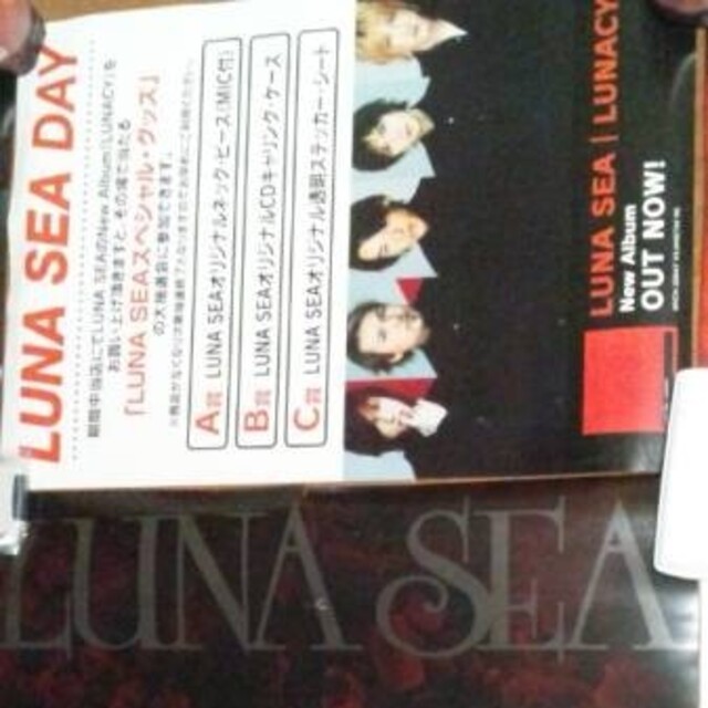 希少6枚LUNA SEAポスターSUGIZOルナシー河村隆一INORAN小野瀬潤の通販
