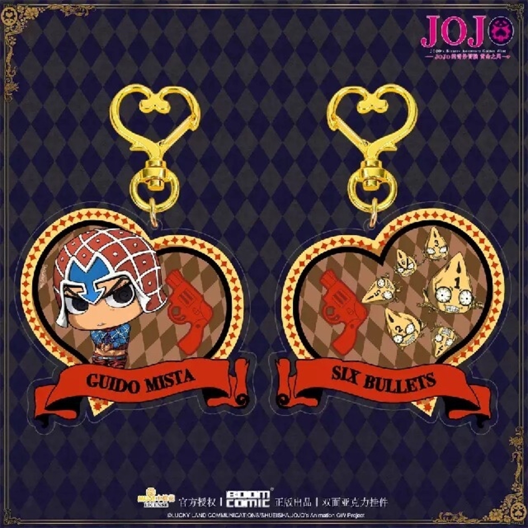 ジョジョの奇妙な冒険 JOJO 中国限定◎黄金の風 ・キャラキーホルダー
