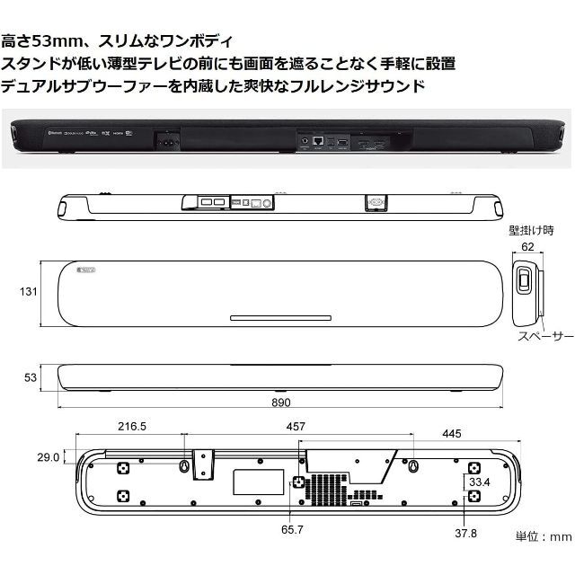 ヤマハ - ほぼ未使用品＊ヤマハ サウンドバー109 Alexa搭載☆DTS
