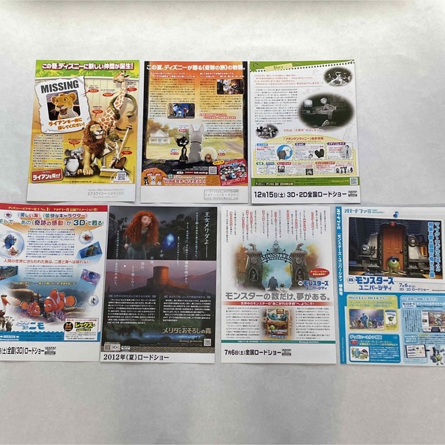 Disney - 映画チラシ ＊ ディズニー ピクサー 6枚+1冊セット