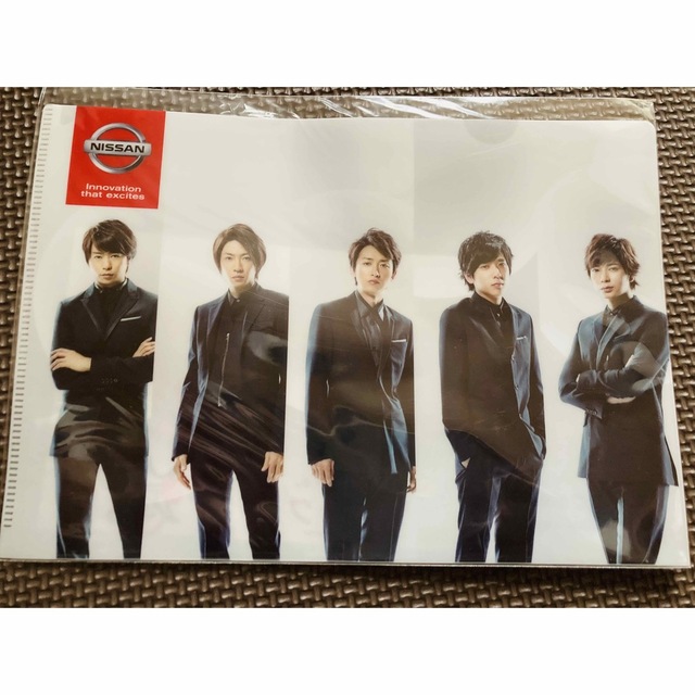 嵐 - 嵐 日産コラボ2014 オリジナルクリアファイルの通販 by myroom