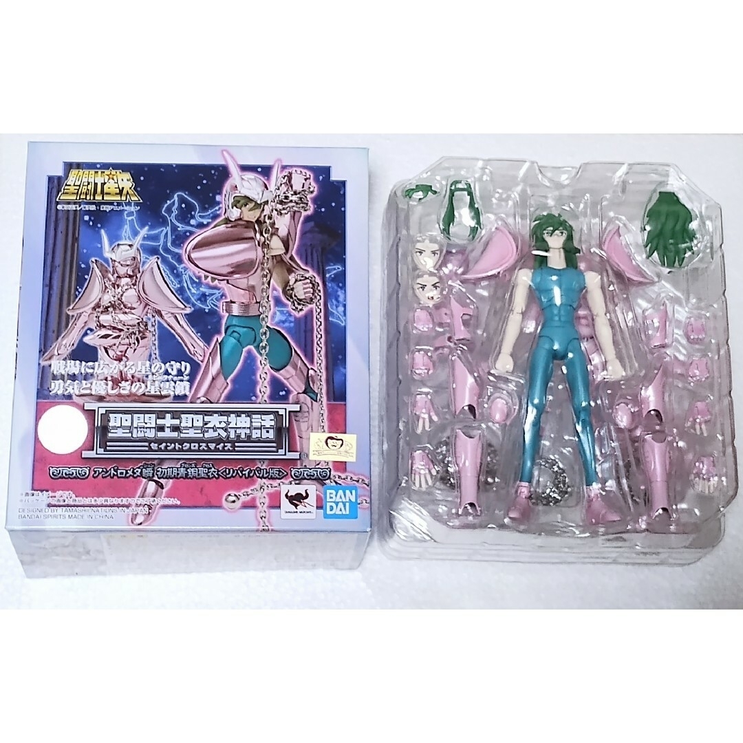 BANDAI - 聖闘士聖衣神話 アンドロメダ瞬 初期青銅聖衣 リバイバル版