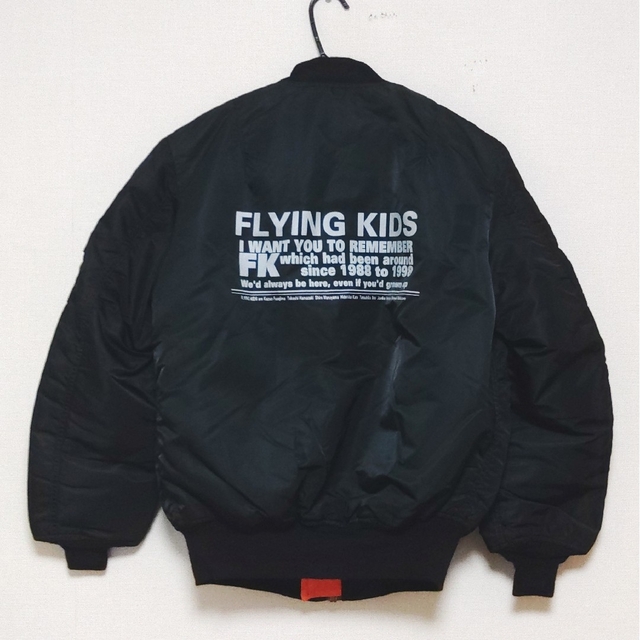 ALPHA INDUSTRIES - アルファ MA-1 フライトジャケット【超激レア