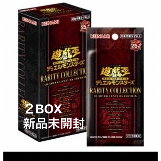 遊戯王OCG RARITY COLLECTION - QUARTER 2BOX