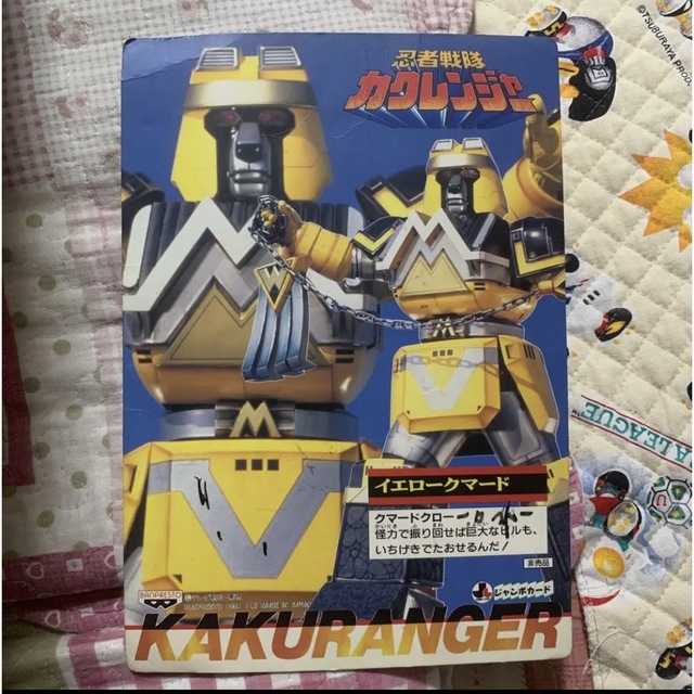 忍者戦隊カクレンジャー ジャンボカードの通販 by なーさん's shop｜ラクマ