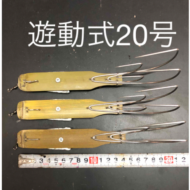 駿パパ改良型 ダブルフック4本針自作タコテンヤ3個 タコ釣り用