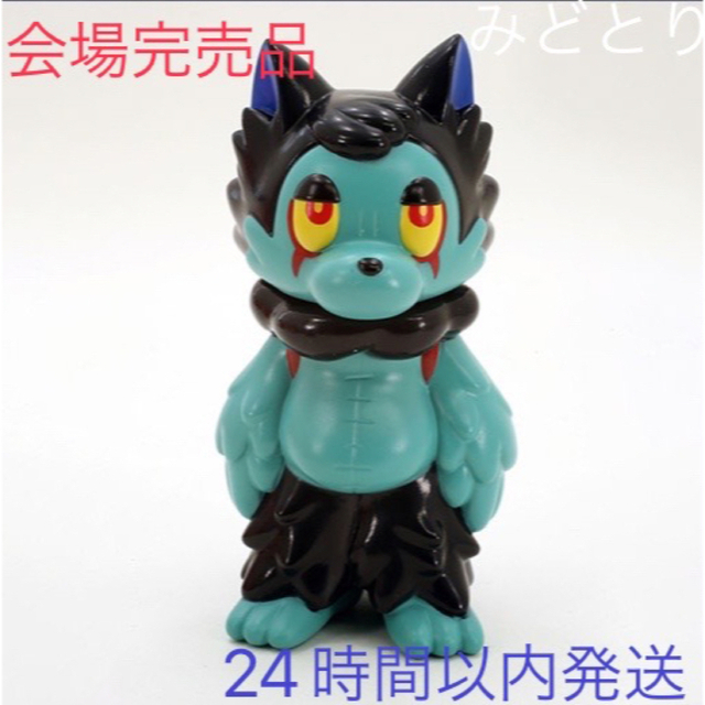 会場完売]デビルマン•マジンガーZ 50 thおおかみくん デビルマンカラー