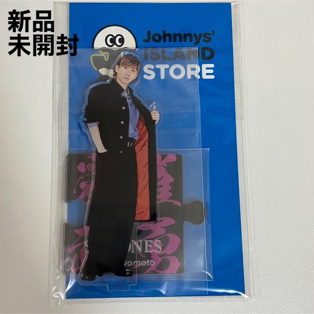 SixTONES - SixTONES 京本大我 アクスタ 学ラン 新品 未開封の通販 by