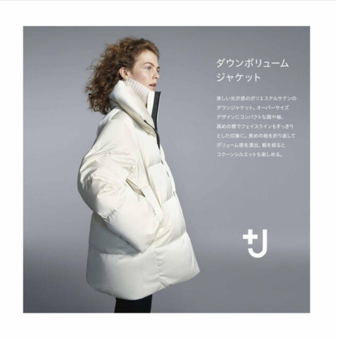 UNIQLO - UNIQLO ＋J ユニクロ プラスJ ダウンボリュームジャケットの