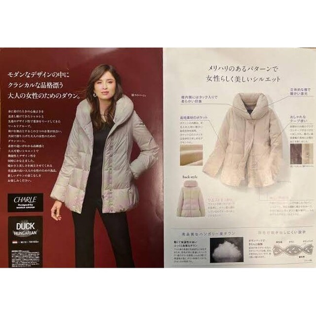 シャルレ - 限定品 高級ダウンコート charle WorldGroup コラボ L