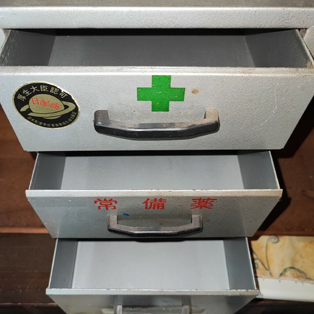 昭和レトロ⭐️常備薬 薬箱 スチール製 引き出し 収納の通販 by キバ's