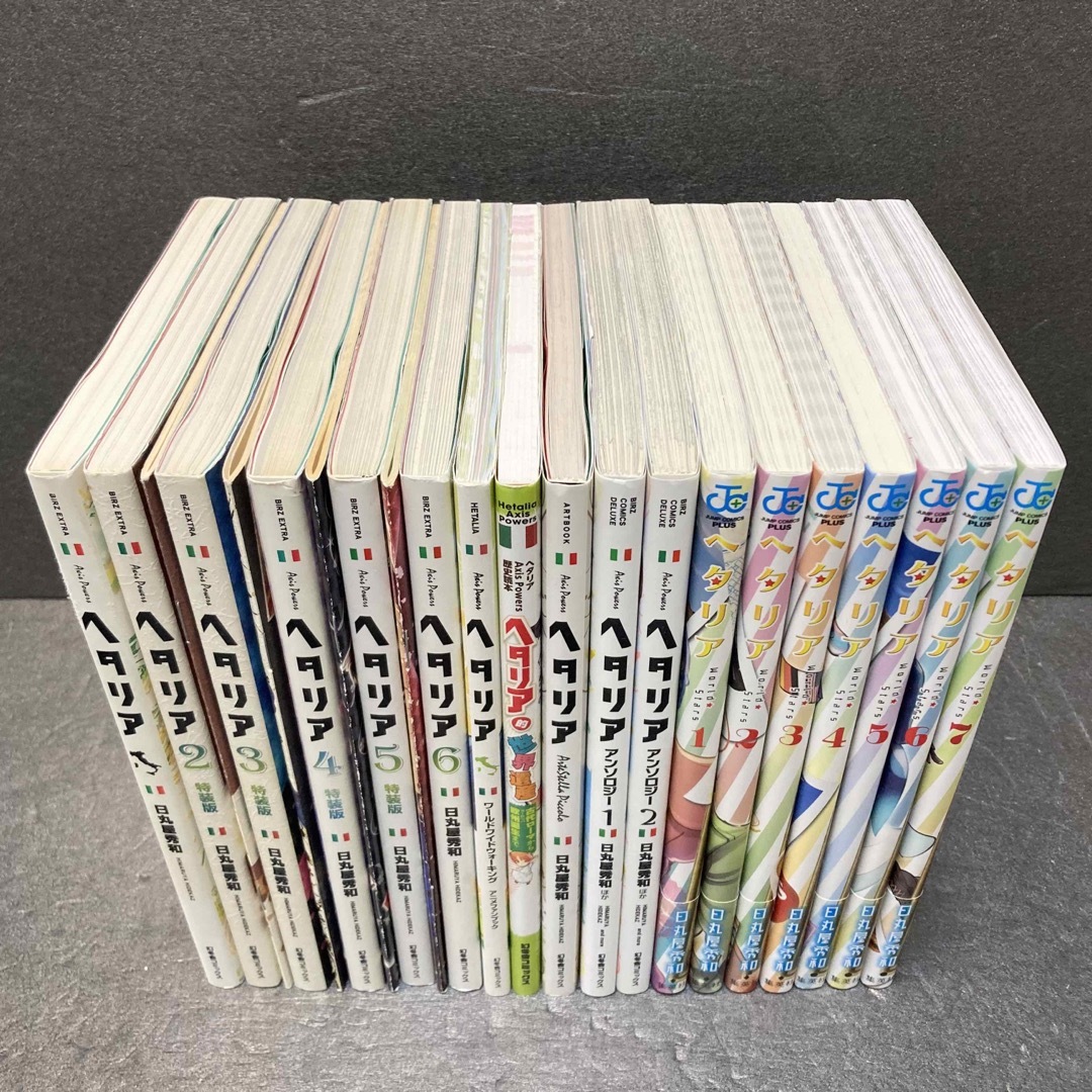 小冊子付き】「ヘタリア」シリーズ全巻セット 日丸屋秀和の通販 by