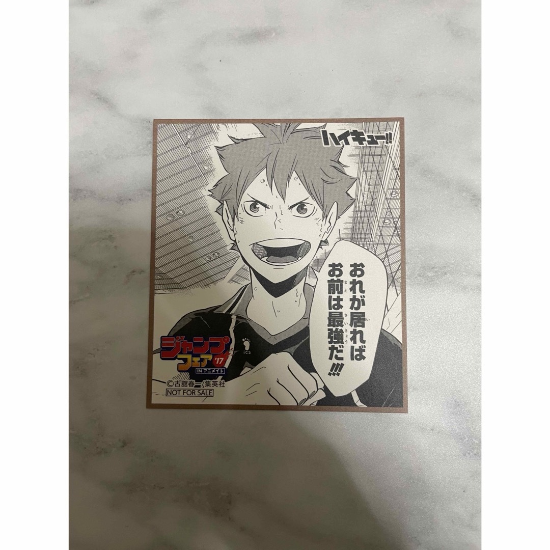 ハイキュー コミック特典&初期グッズ15点セットの通販 by n's shop｜ラクマ