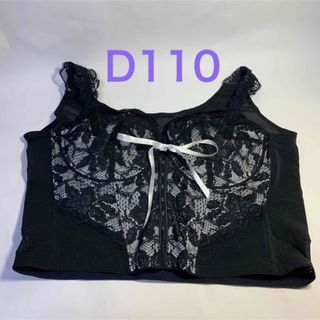 Grant E One's（ブラ）のフリマアイテム一覧