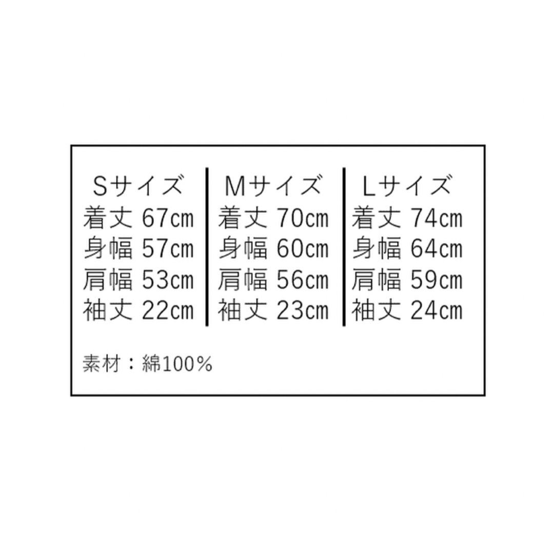 バナナマン Tシャツ BANANAMAN TEE （NVY ）L 新品の通販 by DKD｜ラクマ