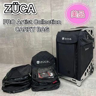 ZUCAの中古フリマアイテム一覧