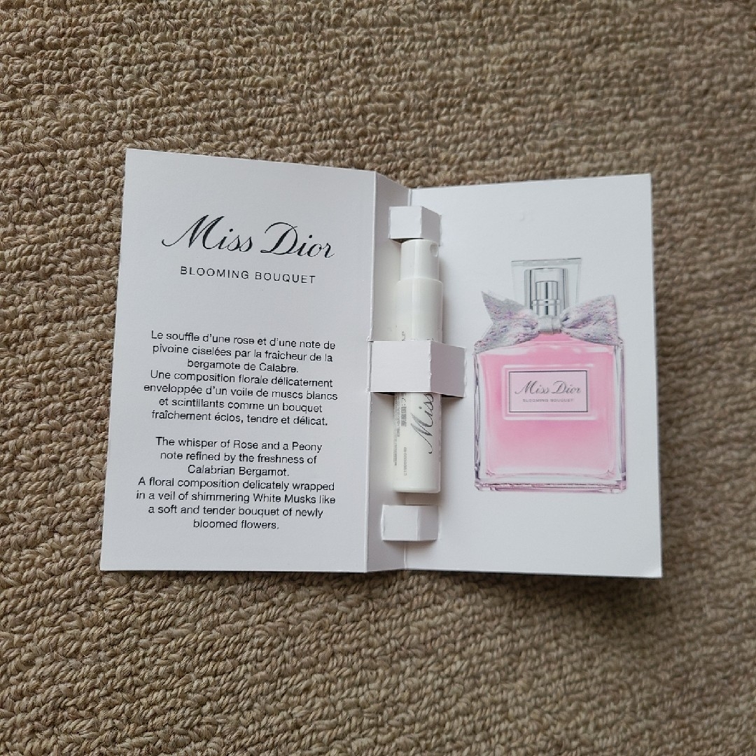 Dior - Dior サンプル香水の通販 by もふぃ's shop｜ディオールならラクマ