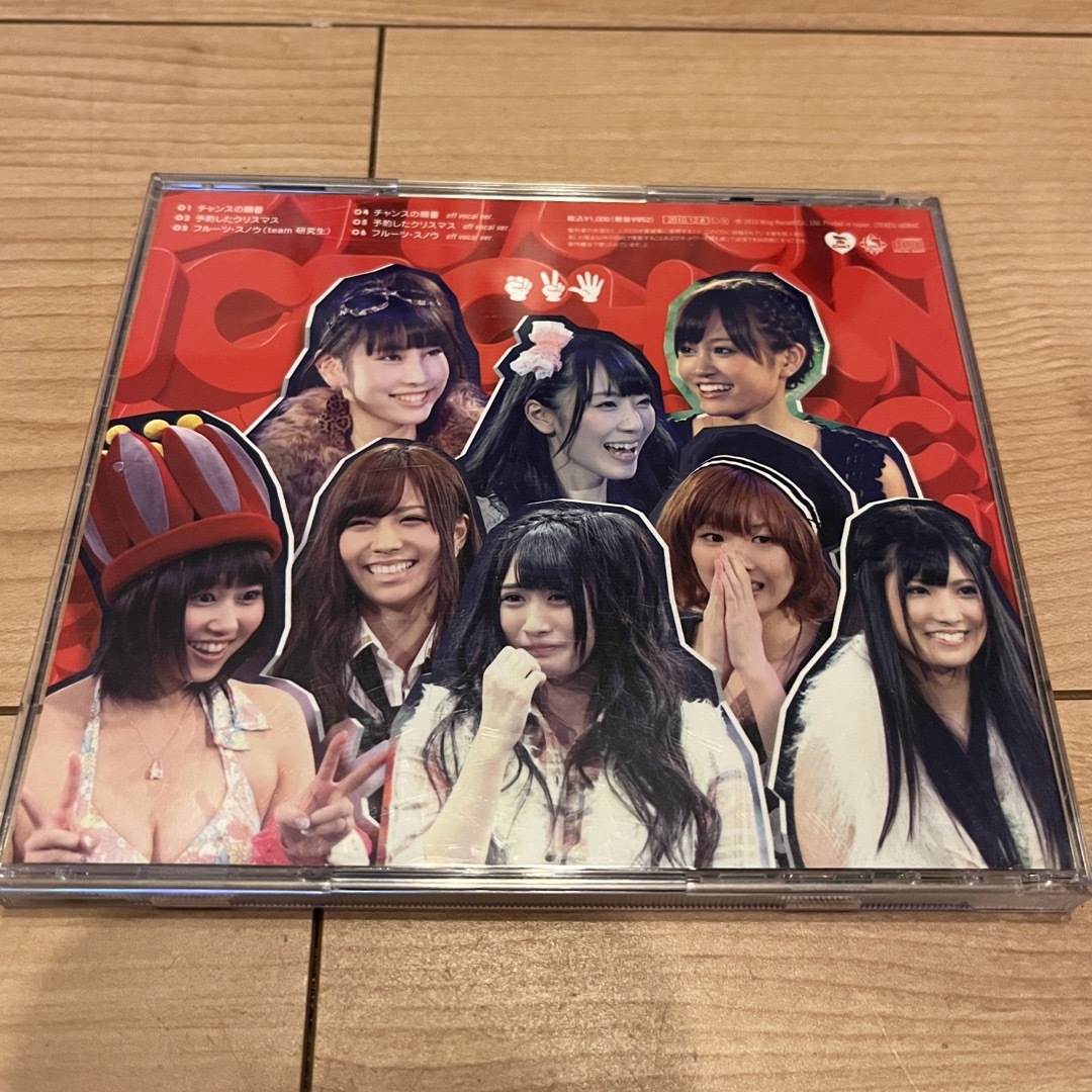 AKB48 - CD AKB48 チャンスの順番 劇場盤 小嶋陽菜 予約したクリスマス