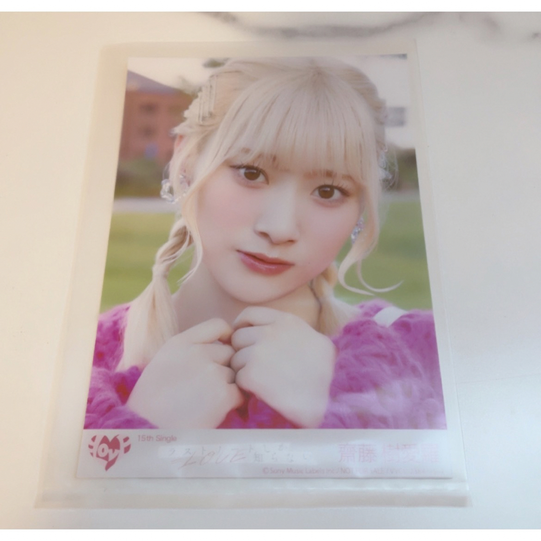 イコラブ 齋藤樹愛羅 ラストノートしか知らない 封入 生写真 の通販 by