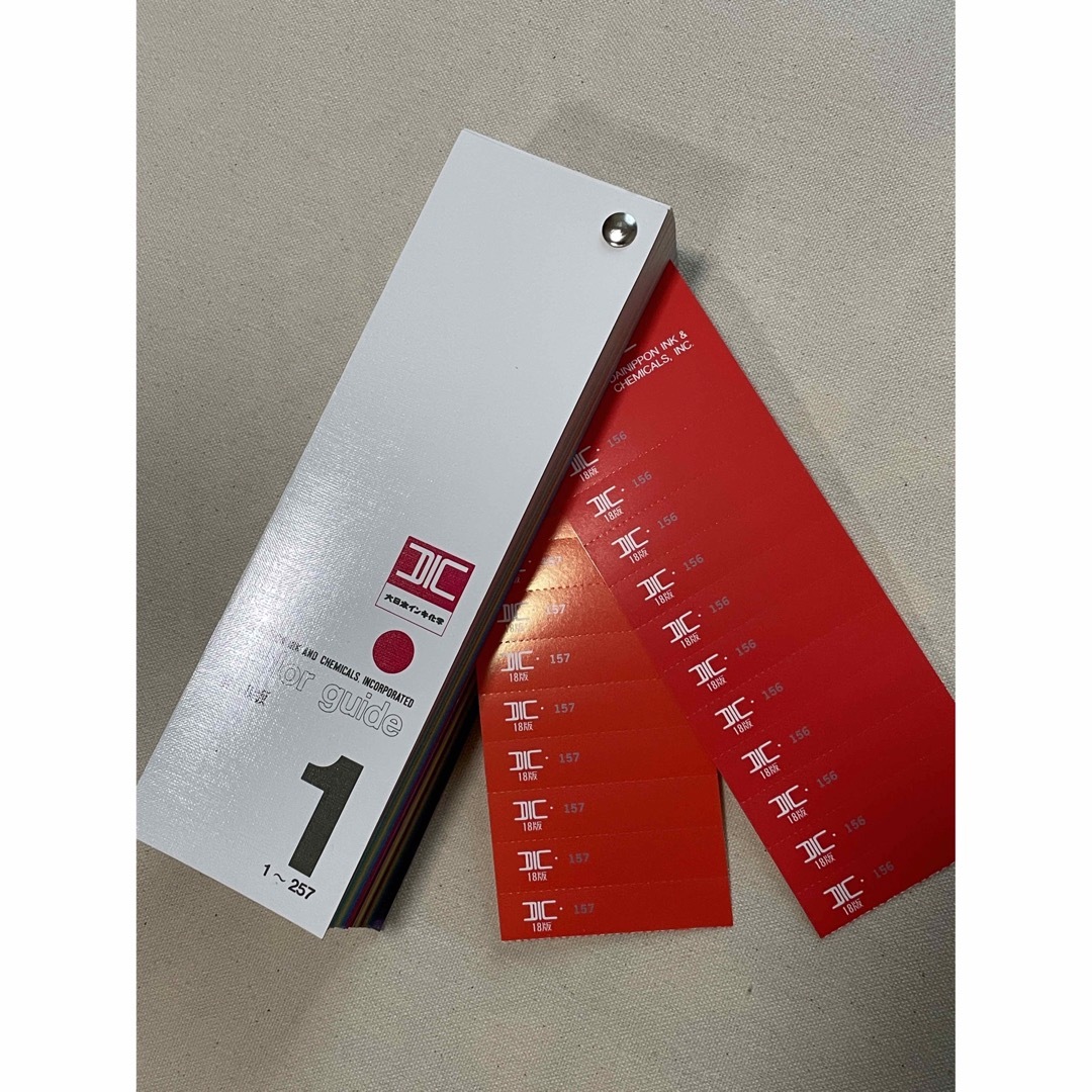 DIC カラーガイド 1,2,3巻 第18版 色見本 カラーセレクター付きの通販